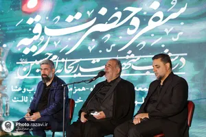 سفره حضرت رقیه در مشهد-١