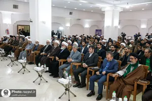 همایش فارغ التحصیلان دانشگاه علوم اسلامی رضوی