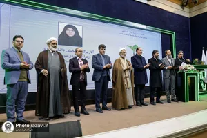 اختتامیه نخستین جشنواره صنایع خلاق فرهنگی عالم آل محمد(ع)