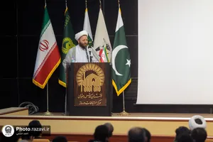 همایش از لاهور تا لاهوت