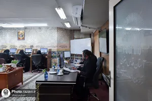سامانه 138
