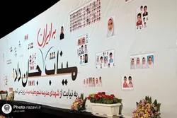 توسل در سایه نیمکت‌های خالی میناب| دعای توسل حرم رضوی به یاد کودکان شهید مدرسه شجره طیبه رنگی کودکانه گرفت