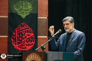 جلسه هماهنگی دست&zwnj;اندرکاران برگزاری مراسم تشییع و تدفین رهبر شهید انقلاب 