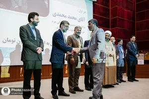 اختتامیه طرح تعالی خانواده رضوی