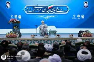 سی و سومین اجلاس سراسری نماز