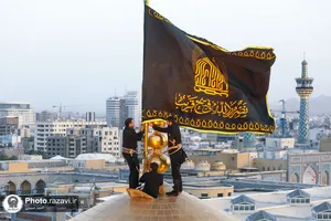 آیین اذن عزای ماه محرم در حرم مطهر رضوی-1