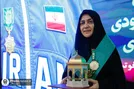 مدال طلای آمنه محمودی به موزه آستان قدس رضوی اهدا شد