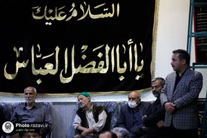 سخنرانی تولیت آستان قدس رضوی در مسجد امام حسن عسکری علیه&zwnj;السلام مشهد