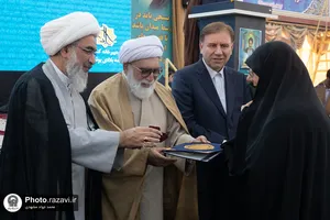 دهمین کنگره علمی پژوهشی علامه بلادی بوشهری