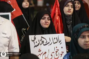 نمایش آیینی &laquo;قائد&raquo;