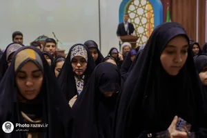 گرامیداشت شهدای مقاومت در دانشگاه امام رضا علیه&zwnj;السلام