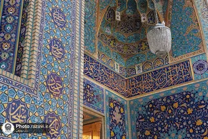 قطعه&zwnj;ای از بهشت؛ صحن جمهوری
