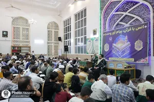 محفل انس با قرآن کریم در تربت&zwnj;جام