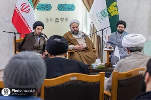 همایش ملی منظومه فکری آیت الله خامنه&zwnj;ای