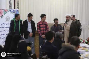 گردهمایی متصدیان مجتمع&zwnj;های بین&zwnj;راهی آستان قدس رضوی