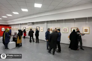 نمایشگاه آثار خوشنویسی یاس کبود