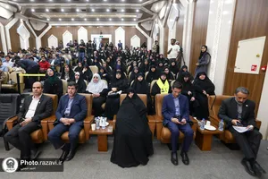 اختتامیه چهارمین کنگره بین&zwnj;المللی امام رضا علیه&zwnj;السلام و علوم روز
