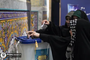 چهاردهمین دوره انتخابات ریاست جمهوری-1