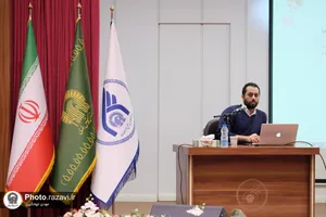 نشست روابط عمومی&zwnj;های آستان قدس رضوی