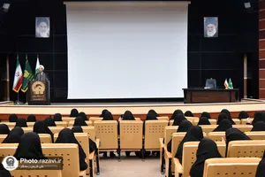 جلسه آموزشی امر به معروف و نهی از منکر ویژه خدام خواهر حرم مطهر رضوی