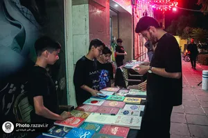 عزاداری شب عاشورای حسینی در دانشگاه بین&zwnj;المللی امام رضا علیه&zwnj;السلام