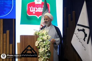 مراسم بزرگداشت روز ملی صنعت و معدن