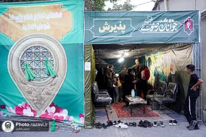 موکب جوانان رضوی