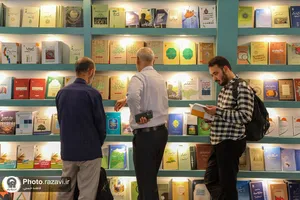 حضور آستان قدس رضوی در سی و پنجمین نمایشگاه کتاب تهران