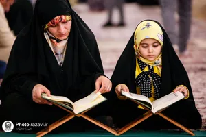 مراسم ترتیل خوانی نوجوانان حرم مطهر رضوی
