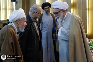 همایش بین&zwnj;المللی الهیات زیارت