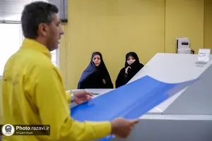 بازدید کارکنان آستان قدس رضوی از موسسه چاپ و انتشارات رضوی