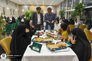 لبخند مهر رضوی