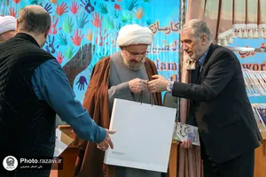 همایش علمی &laquo;نیکوکاری؛ از اندیشه&zwnj;پردازی تا کارسازی&raquo;