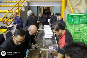 موکب موسسه تربیت بدنی آستان قدس رضوی