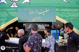 موکب خدمت رسانی جوانان رضوی در خیابان امام رضا علیه&zwnj;السلام