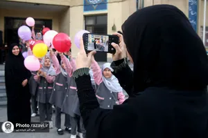دورهمی بصیرتی &laquo;خورشید و ماه&raquo;