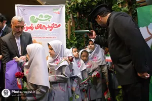 جشن &laquo;شکوفه&zwnj;های رضوی&raquo;