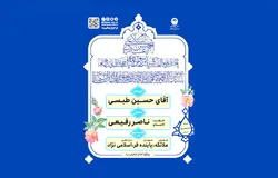 برنامه‌های جشن میلاد امام حسن عسکری (ع) در حرم مطهر رضوی اعلام شد