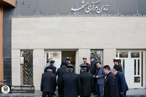 حضور خدام بارگاه منور رضوی در زندان مرکزی مشهد
