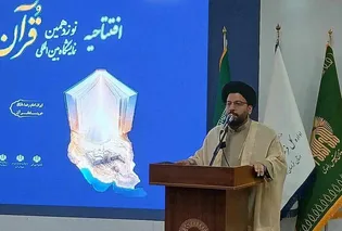 مردمی‌سازی نمایشگاه قرآن مشهد با محوریت تشکل‌های قرآنی