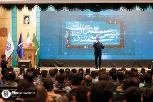 سومین دوره بصیرت افزایی دانشجویان ایثارگر و شاهد سراسر کشور