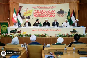 همایش غزه، نماد مظلومیت و اقتدار حسینی