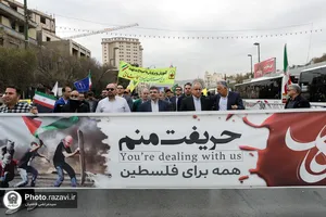 راهپیمایی بزرگداشت ۱۳ آبان در مشهد