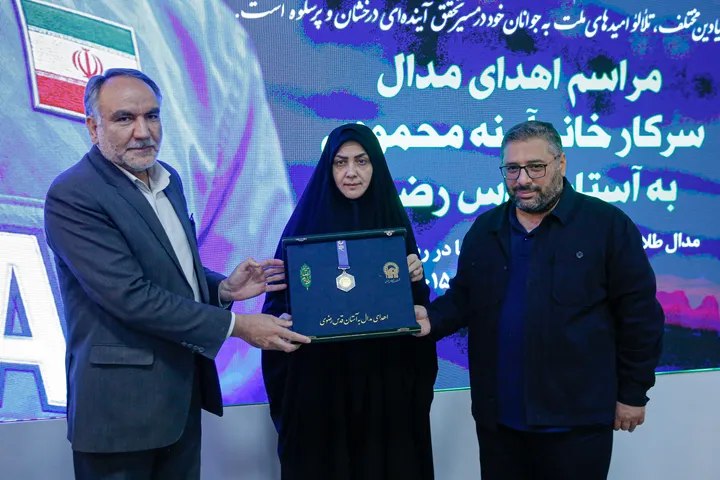 مراسم اهدای مدال به موزه آستان قدس رضوی