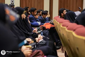 گرامیداشت شهدای مقاومت در دانشگاه امام رضا علیه&zwnj;السلام