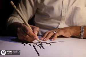 کارگاه خوشنویسی خط معلی