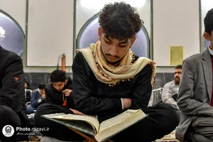 جلسه سنتی قرآن کریم در مسجد گوهرشاد