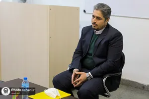 مصاحبه تخصصی برگزیدگان آزمون استخدامی آستان قدس رضوی