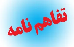 تسهیل دسترسی نیازمندان زنجان به خدمات بهداشتی و درمانی