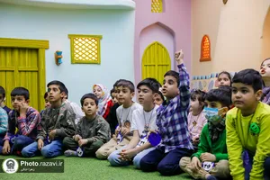 رواق کودک حرم امام رضا علیه&zwnj;السلام